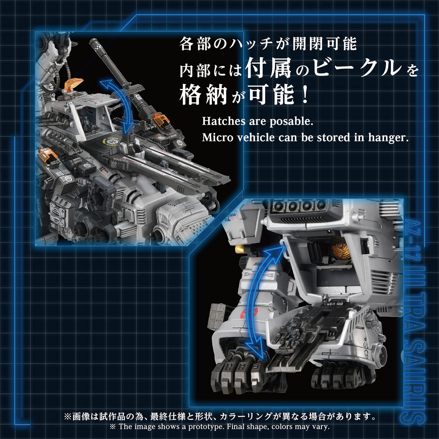 AZ-17 ULTRA SAURUS